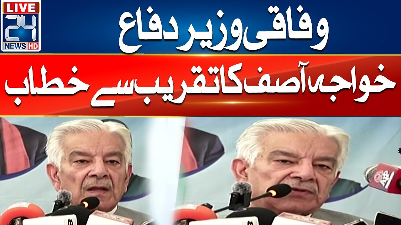Federal Minister for Defense Khawaja Asif Address To Ceremony - 24 News HD