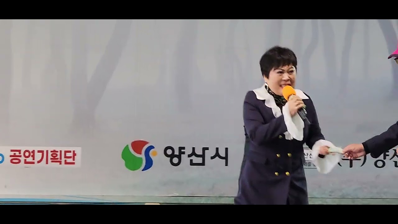 가수 박선아 / 웃으며 삽시다,사랑불 / 강남예술단 / 양산 지하철 특설무대 