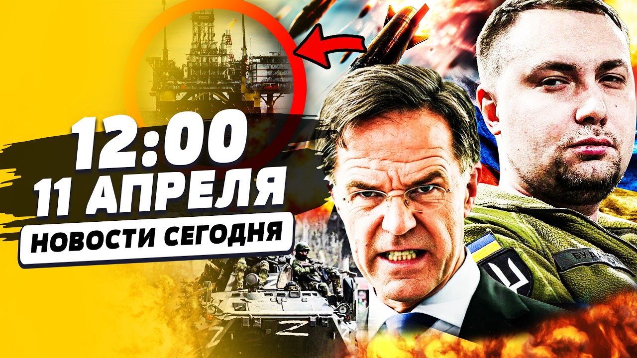 🔶БУДАНОВ ОБЪЯВИЛ ПОБЕДУ! НАЧАЛОСЬ: ВОЙНА В БАЛТИЙСКОМ МОРЕ! СРОЧНО! АТАКА НАТО! | НОВОСТИ СЕГОДНЯ