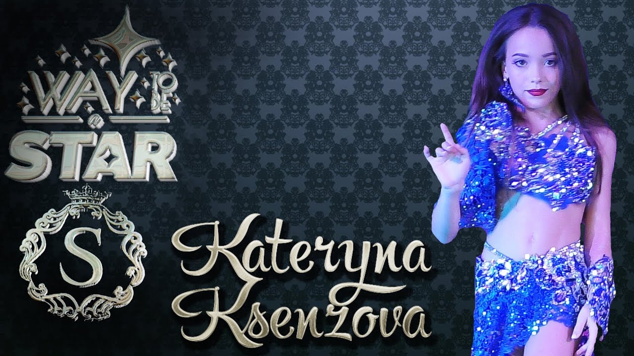Way to be a STAR ☆ Ukraine ★2018★ Crown ⊰⊱ Kateryna Ksenzova