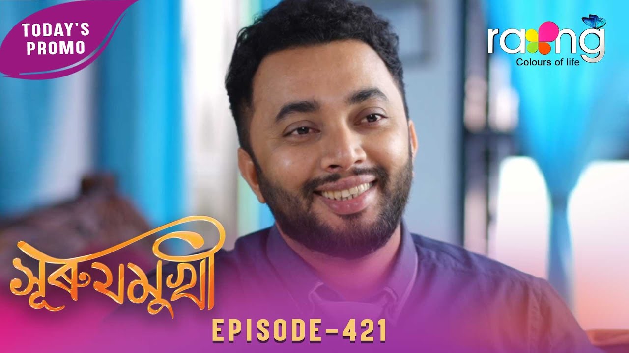 Surujmukhi - সুৰুযমূখী | Promo | 07th February 2026 | Ep No 421
