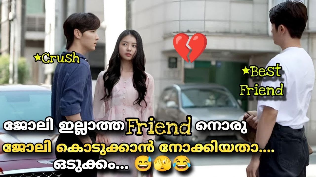 Heartbeat Broadcasting Accident Korean Romantic Drama Malayalam Explanation 🥰