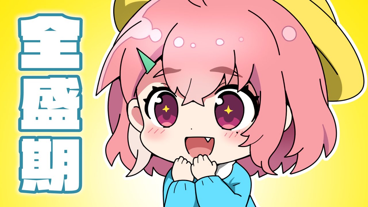 【漫画】これがウチの全盛期。【手描き】