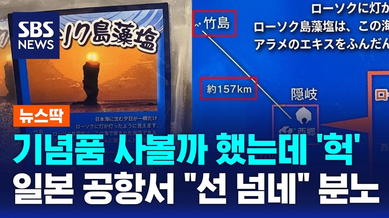종종 팔더니 