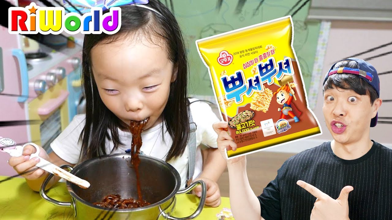 리원이의 뿌셔뿌셔 짜장면 주방놀이 장난감으로 요리놀이! Pororo Noodle eating l 리원세상 RIWORLD