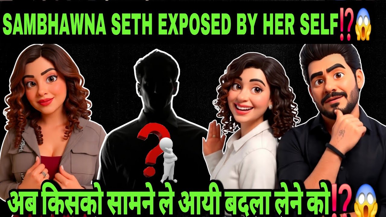 SAMBHAWNA SETH EXPOSED BY HER SELF😱⁉️|| AB KISE SATH MIL KAR DHAMKA RAHI HAI🥵⁉️||#shabnamgahlot 
