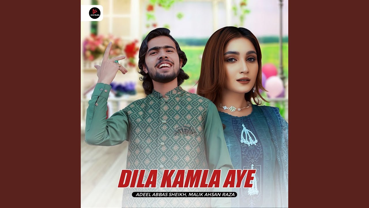 Dila Kamla Aye