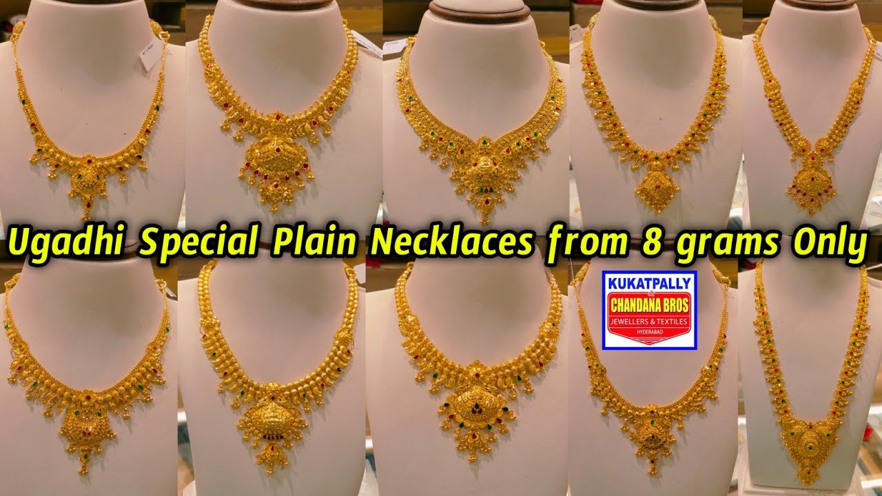 కేవలం 8 gms నుండి Plain #Gold Necklace Design's Short #Necklaces Broad Necklace Designs #ugadhi కోసం