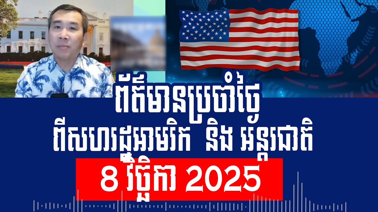 Men Kimseng Talk Show: US ready to buy 1 million drones and could increase them for use in war