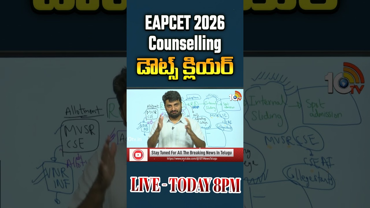 #EAPCET2026Counselling Doubts | LIVE - Today 8PM | #YasasviSanthosh #careerguidance #ytshorts #10tv