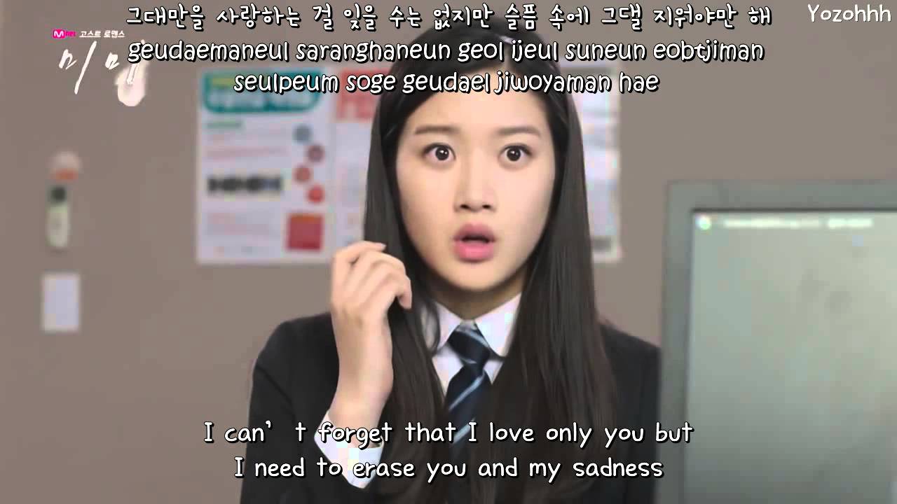 Wendy (SMROOKIES) - Because I Love You FMV (MIMI OST) [ENGSUB + Romanization + Hangul]