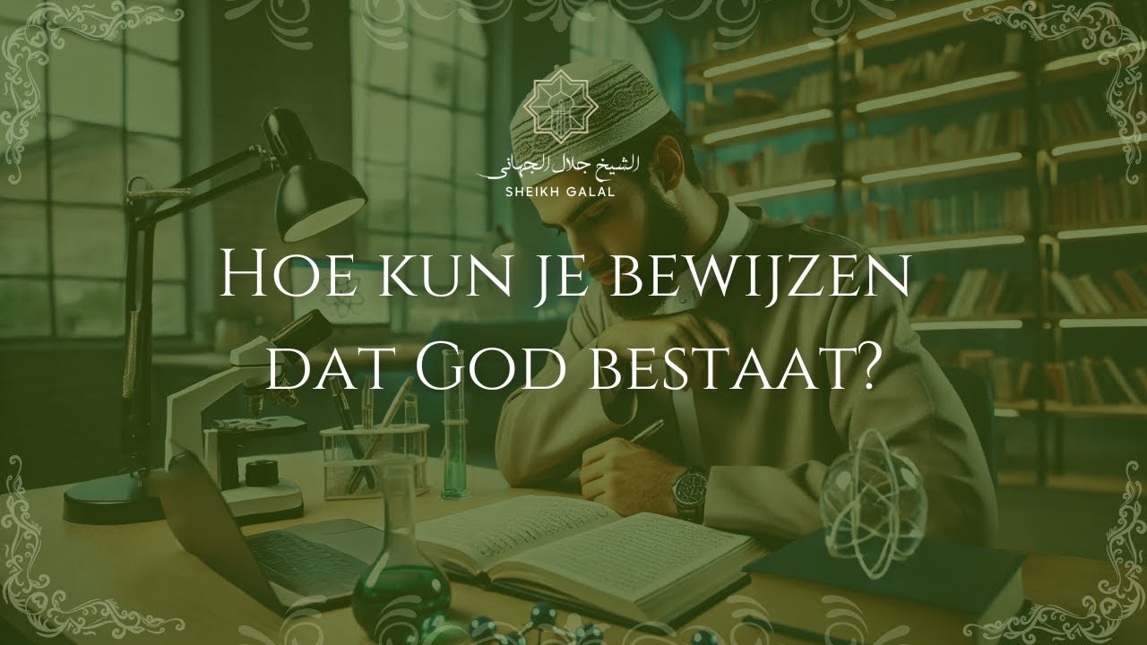 Hoe kun je bewijzen dat God bestaat? &mdash; Sheikh Galal