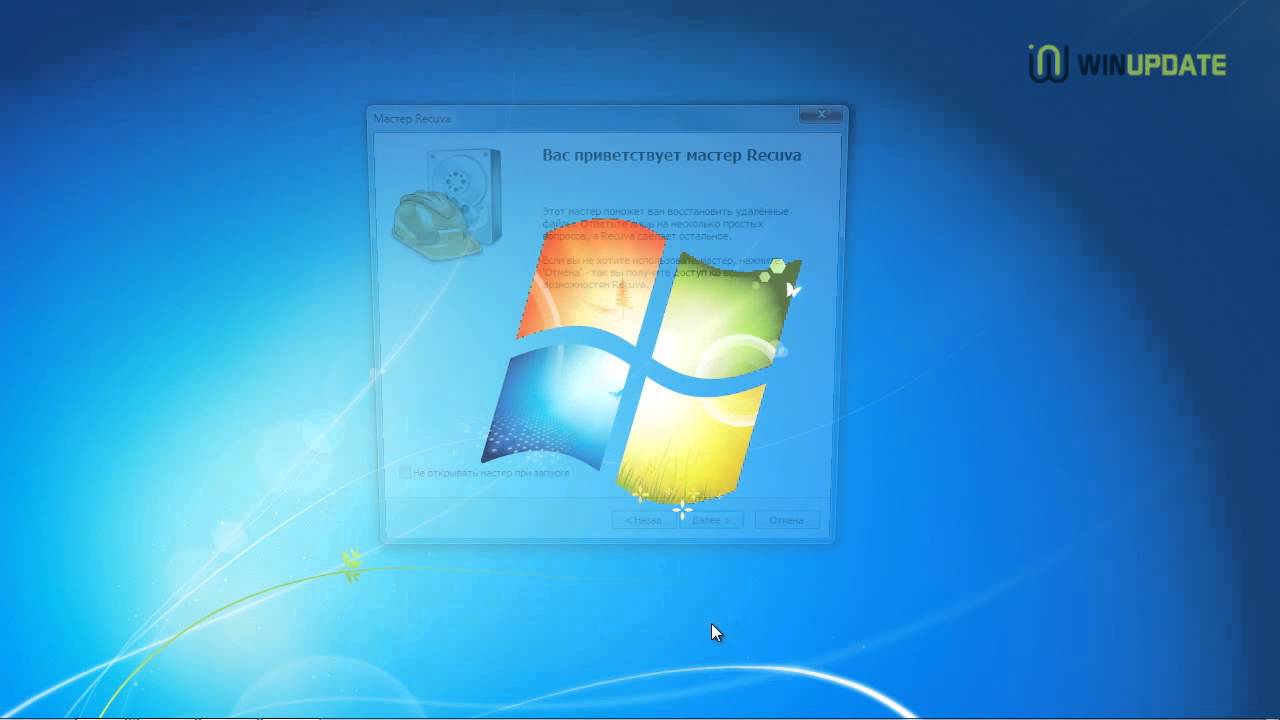 Обзор Recuva Free