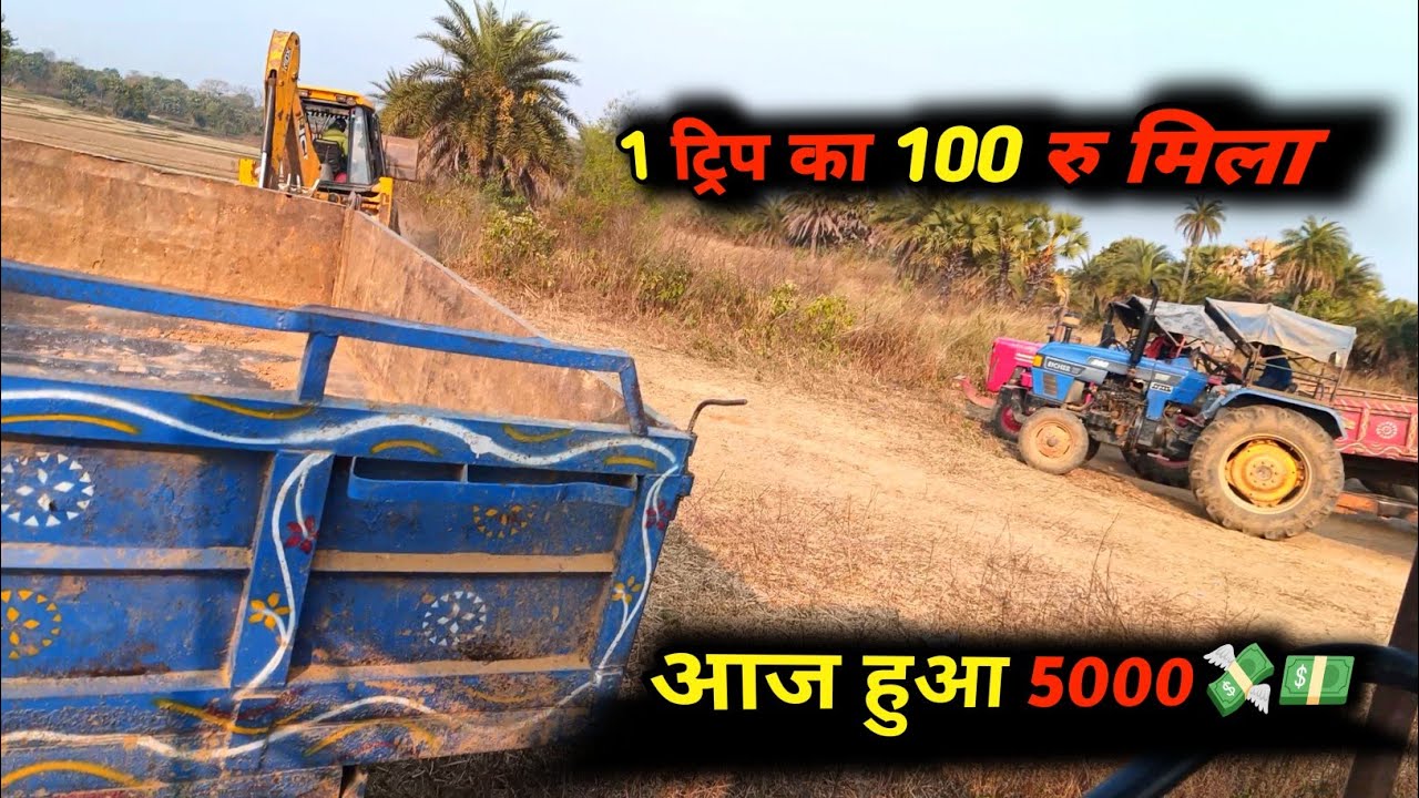 1 ट्रिप का 100रु मिला 💸💵