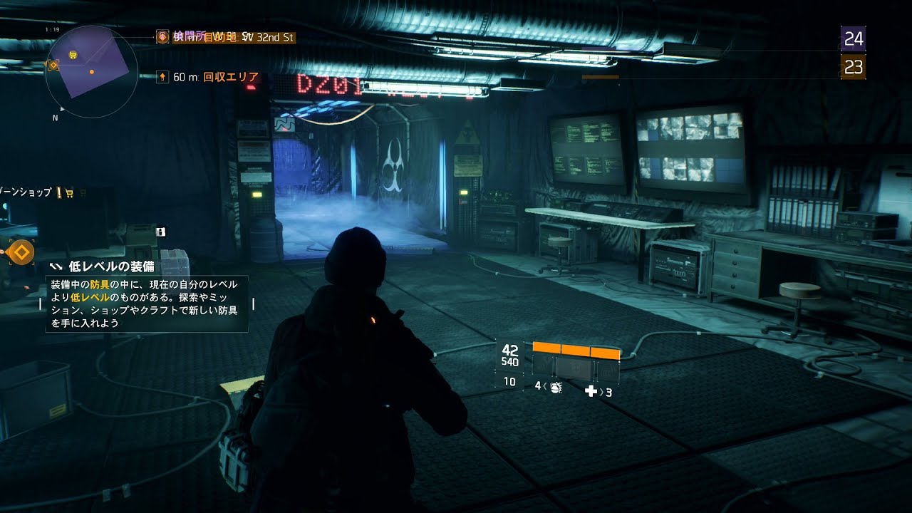 【The Division】ダークゾーンをソロで楽しむには、、、注意点やスキル構成などを雑談で【ディビジョン】