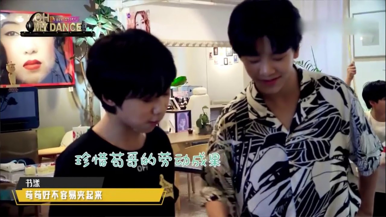 Daily Life of Mingrui and Shuyang