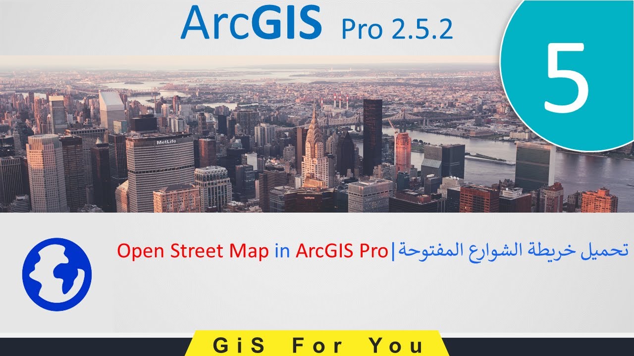 5–تحميل خريطة الشوارع المفتوحة | Open Street Map in ArcGIS Pro | ArcGIS  Pro 2.5.2