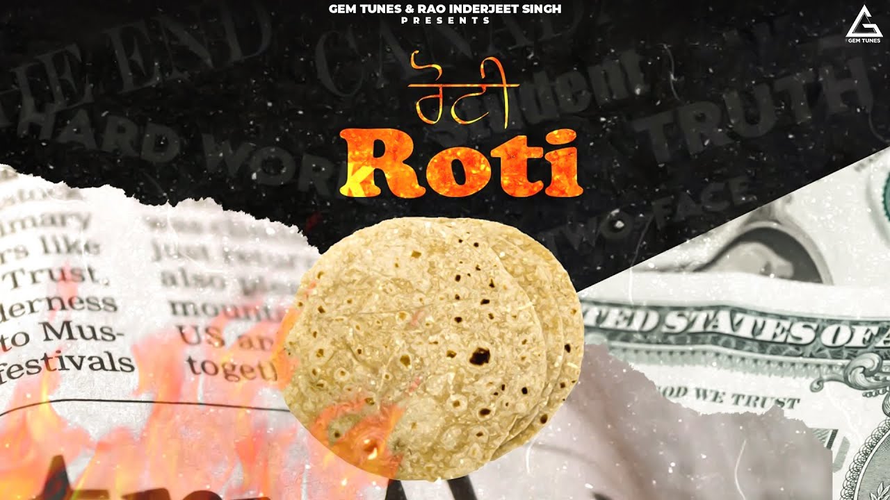 Masla Sara Roti Da : Simar Gill | Ye Bhukh Bhi Kaisi Cheez Rabba | Punjabi Song