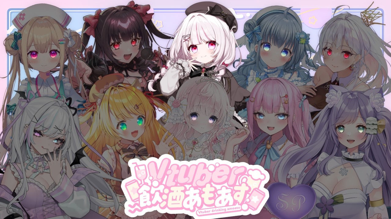 【 #VTuber飲酒あもあす | #ゲーム実況 】SIDE:323　久しぶりのあもあすだ！【 #323みすみ / vsinger 】Amongus