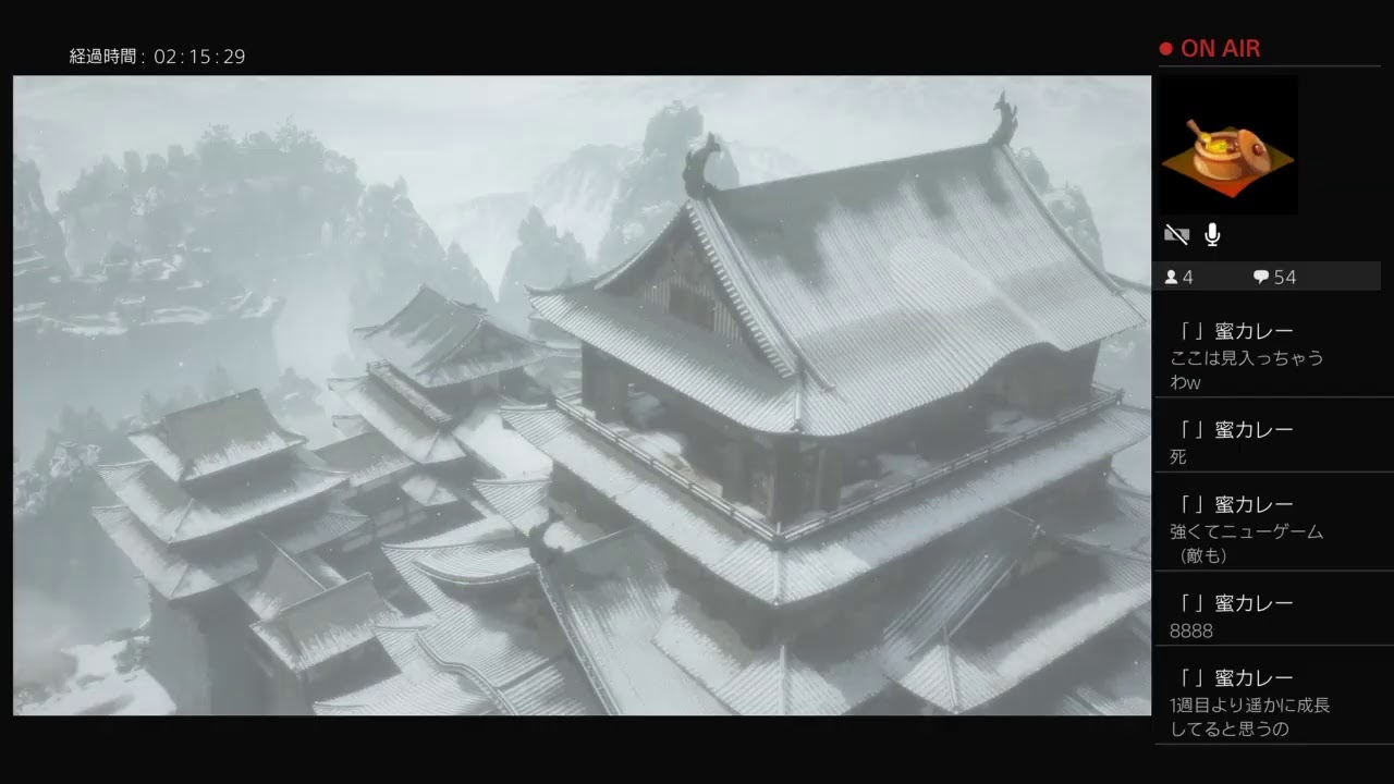 [2周目] まったりSEKIRO配信9.13 [九夜目]
