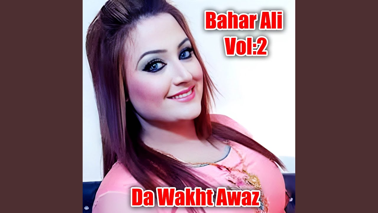 Dase Wakhke Warsha Tapay