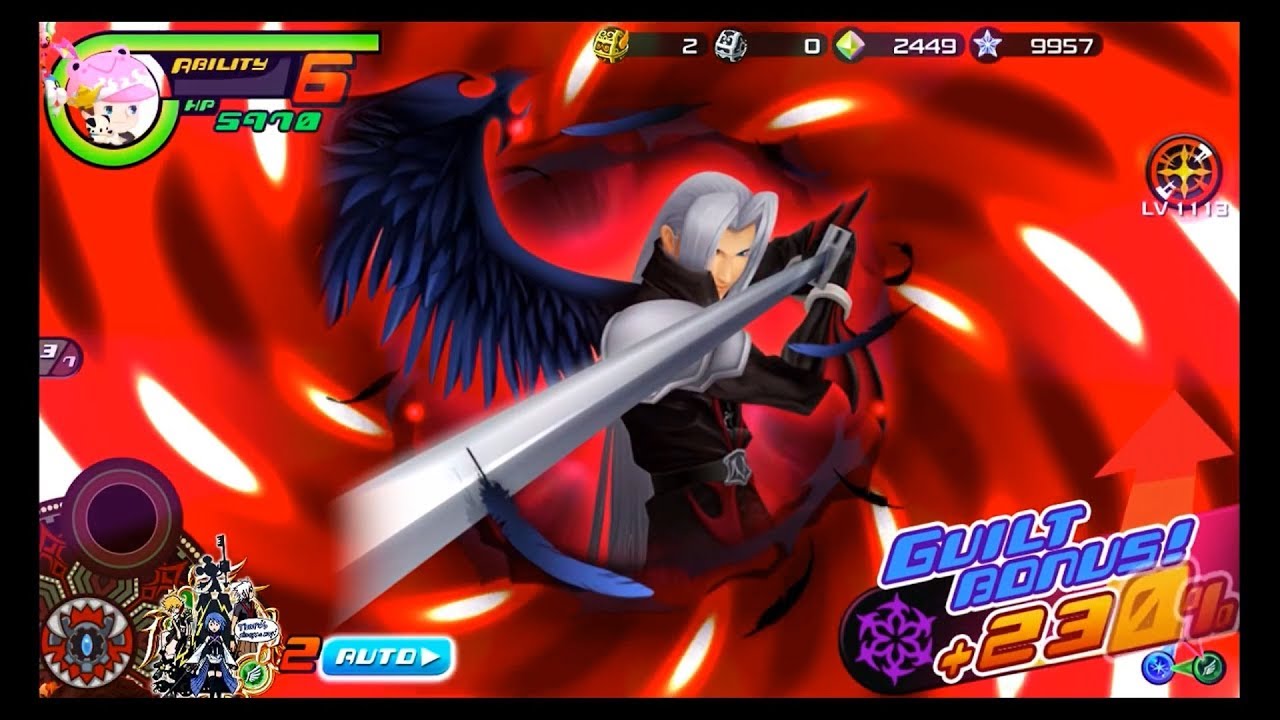 [KHUx JP] 230% ~ 260% Guilted Sephiroth 【EX 改】 Kai Showcase