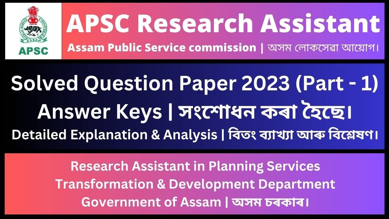APSC Research Assistant 2023: Solved Question Paper (Part - 1)