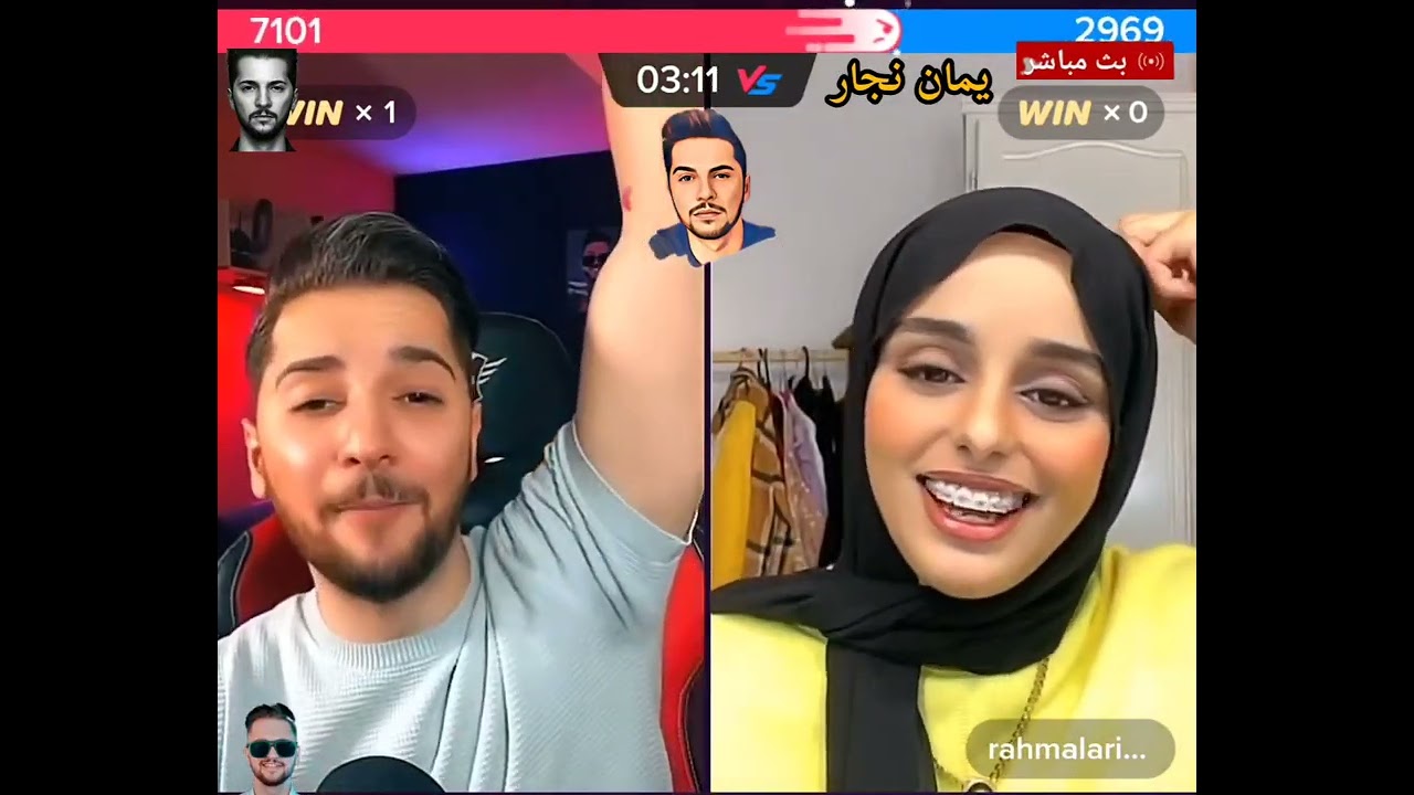 رحمه  تتغزل ب يمان نجار ويطلب منه الزواج 😍🥰