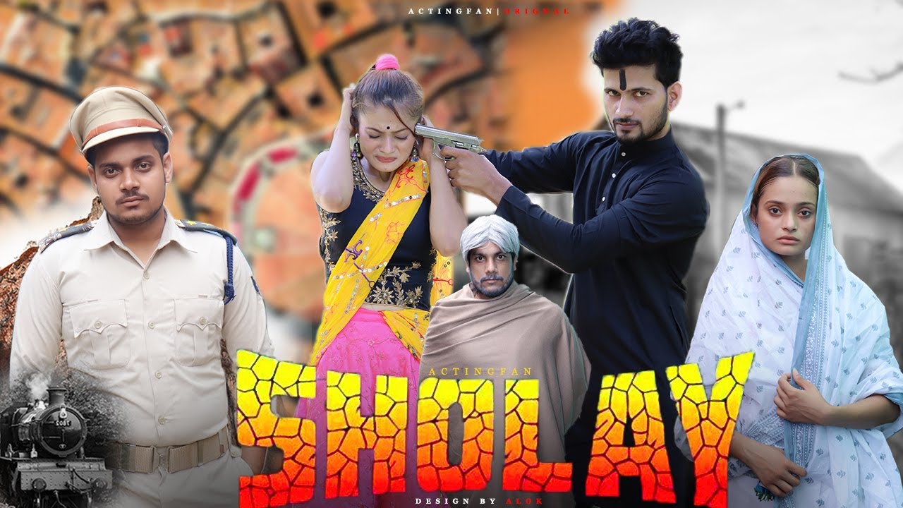 SHOLAY | PINCE