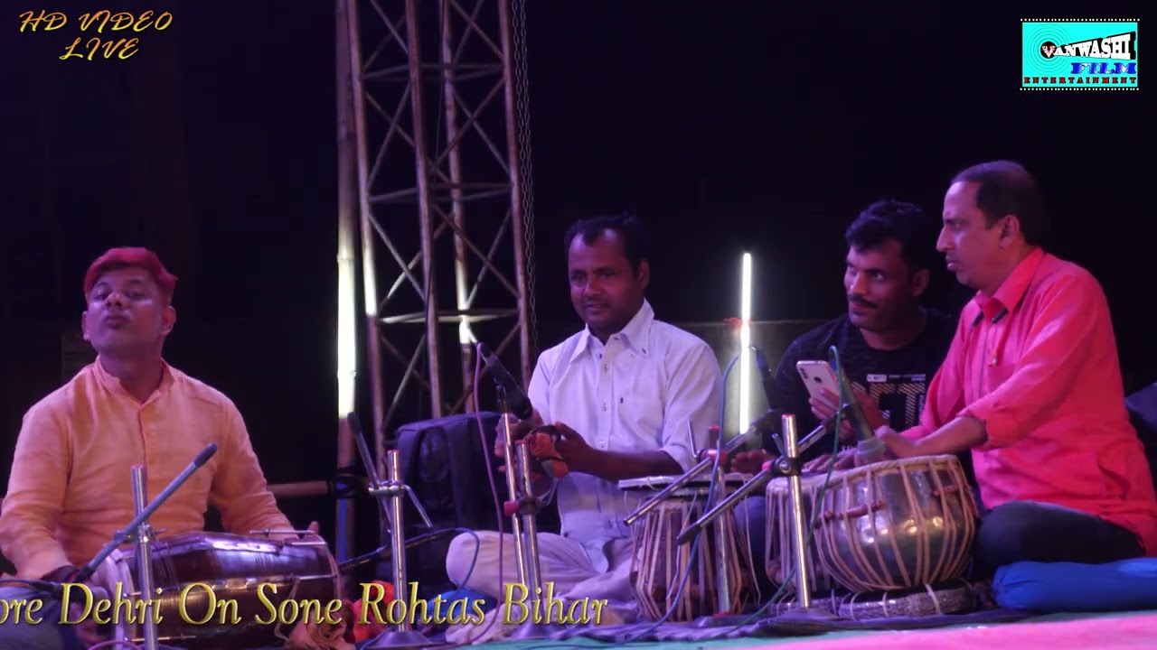 Upendar Banjo & Musical teamt Instrumental | भेजे है लिफाफा में अबीर बलमुआ हमरो सीमा पे बाड़े कश्मीर