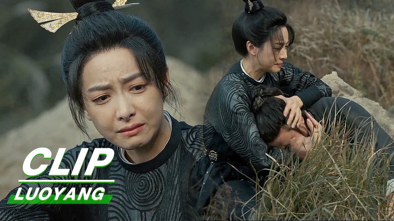 Clip: Wu Siyue Borrows Her Arms To Gao | LUOYANG EP07 | 风起洛阳 | iQiyi