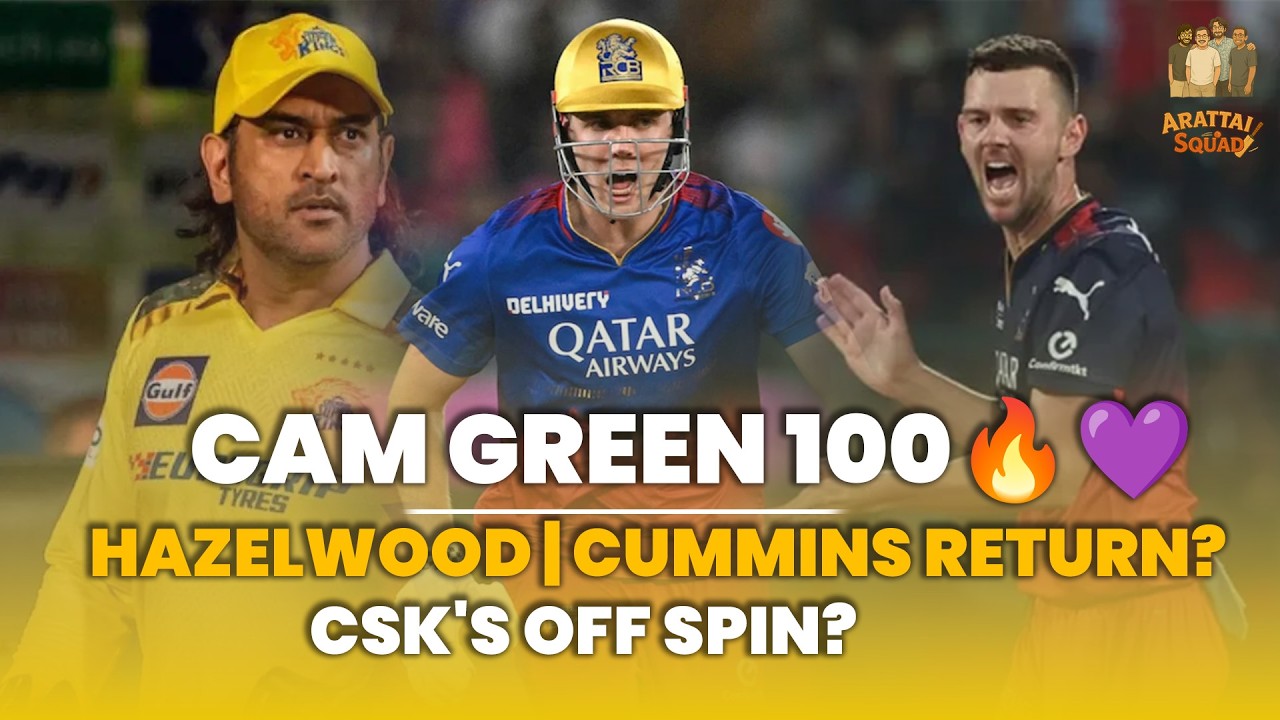IPL 2026 Updates 🔥 | Hazelwood & Cummins Injury news | Cam Green Century | CSK Spin Plan