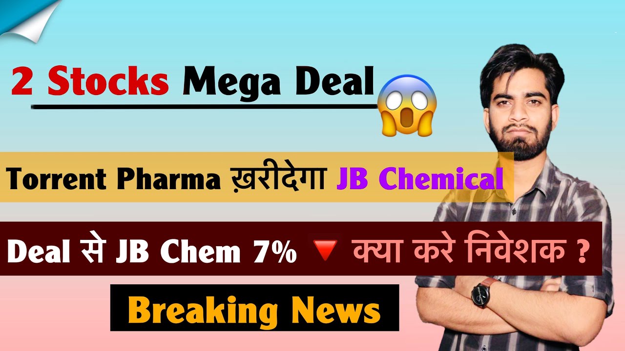 Stocks Alert 😱 Torrent Pharma खरीदेगा JB Chemical 🔥 Deal से JB Chemical 7% टूटा ⚠️ Breaking News