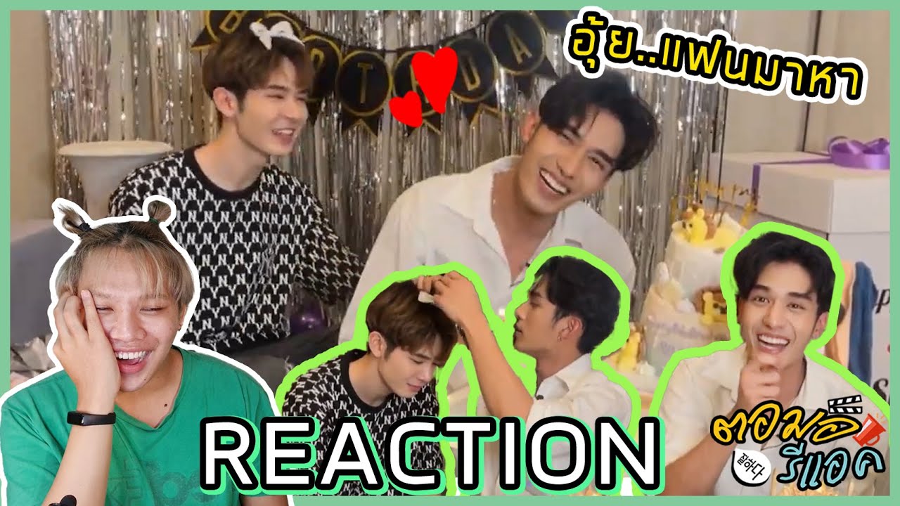 ตอมอรีแอค | เจมส์ เซอร์ไพร์ส เน็ต เจ้าตัวเขินจนออกอาการ คนดูก็เช่นกัน #เน็ตเจมส์ #NetJames