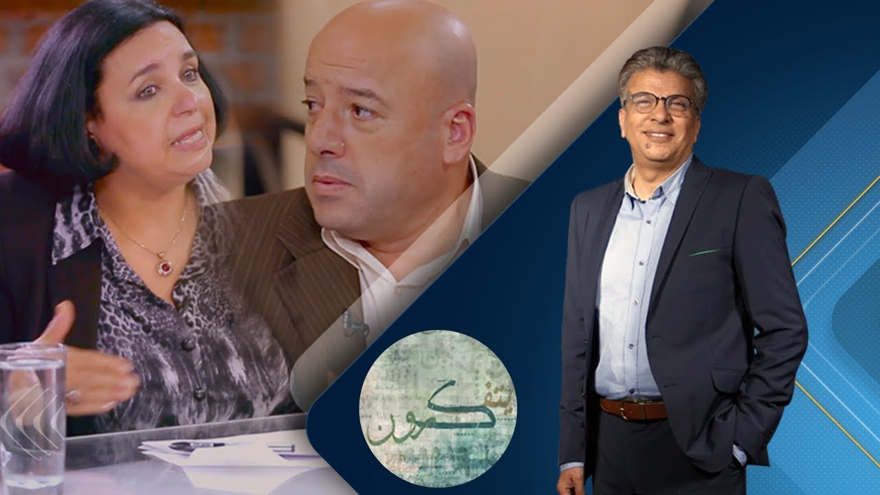 برنامج يتفكرون | الدين والأخلاق | حلقة 2018.8.14