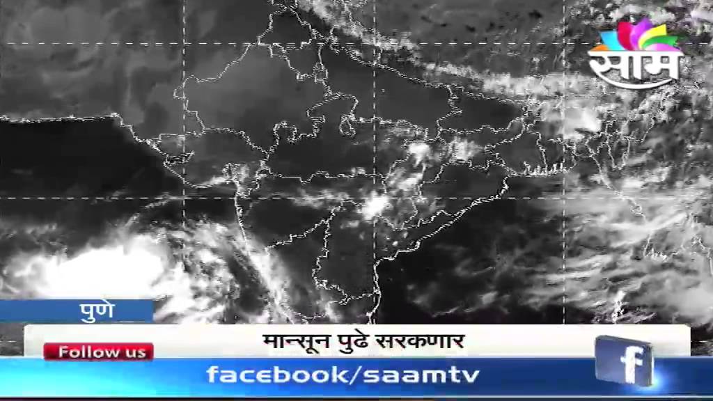 Latest Monsoon Update