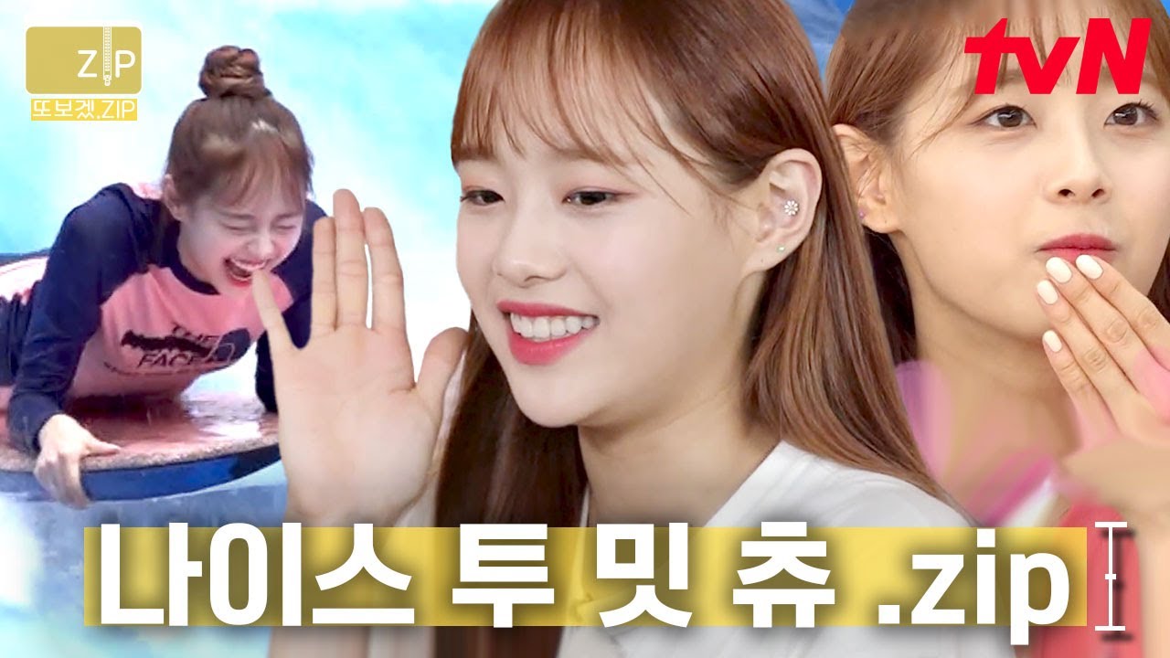 (50분) 귀엽츄 깜찍하츄 사랑스럽츄💖 이 영상 하나로 츄랑 배낭여행하는 느낌 ssap가능🎒 | 더짠내투어