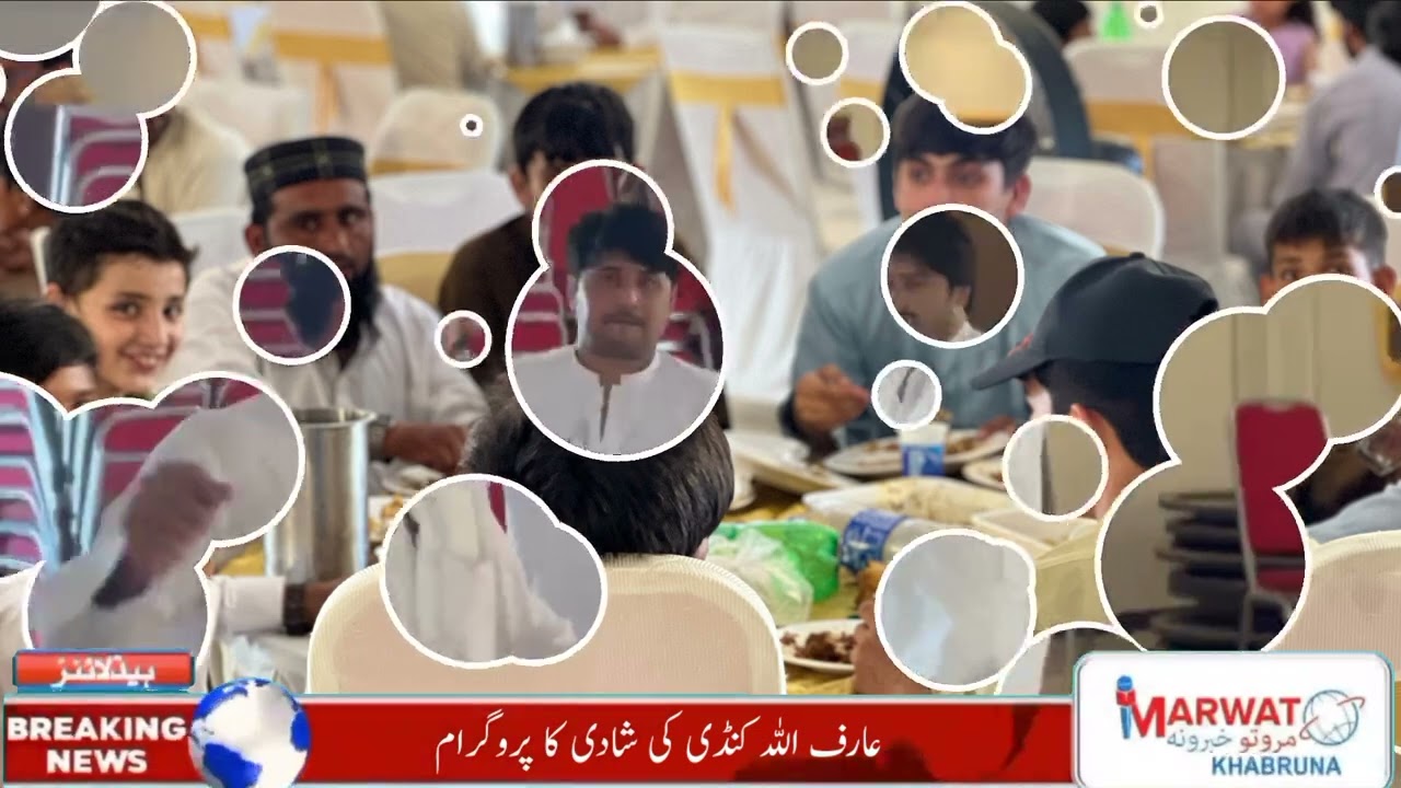 Arifullah Kundi ki shadi ka program D.i.khan me