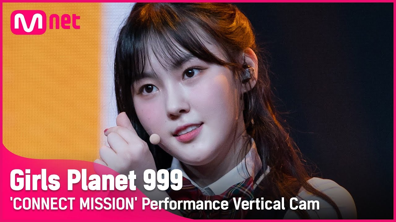 [999 세로직캠] K-GROUP | 김채현 KIM CHAE HYUN @CONNECT MISSION #GirlsPlanet999