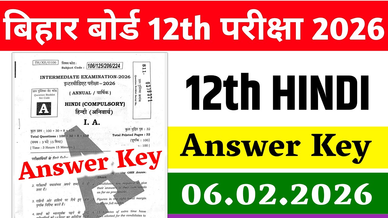 06.02.2026, 12th Hindi Answer Key 2026 | 2nd Sitting, Bihar Board 12th Hindi Answer key 2026