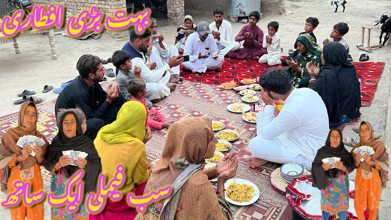 Bahut badi aftari sab family ek sath mariyam village life 2026 