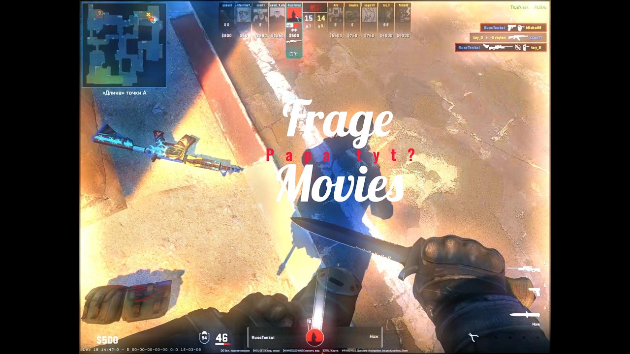 ☠ speed (dabbackwood) ☠ Frag Movies :)