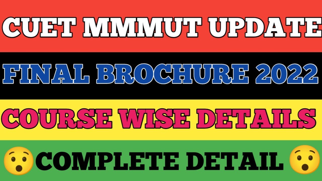CUET MMMUT ENTRANCE INFORMATION BROCHURE 2022 || AKTU ENTRANCE 2022 || MMMUT #cuet #aktu #upcet