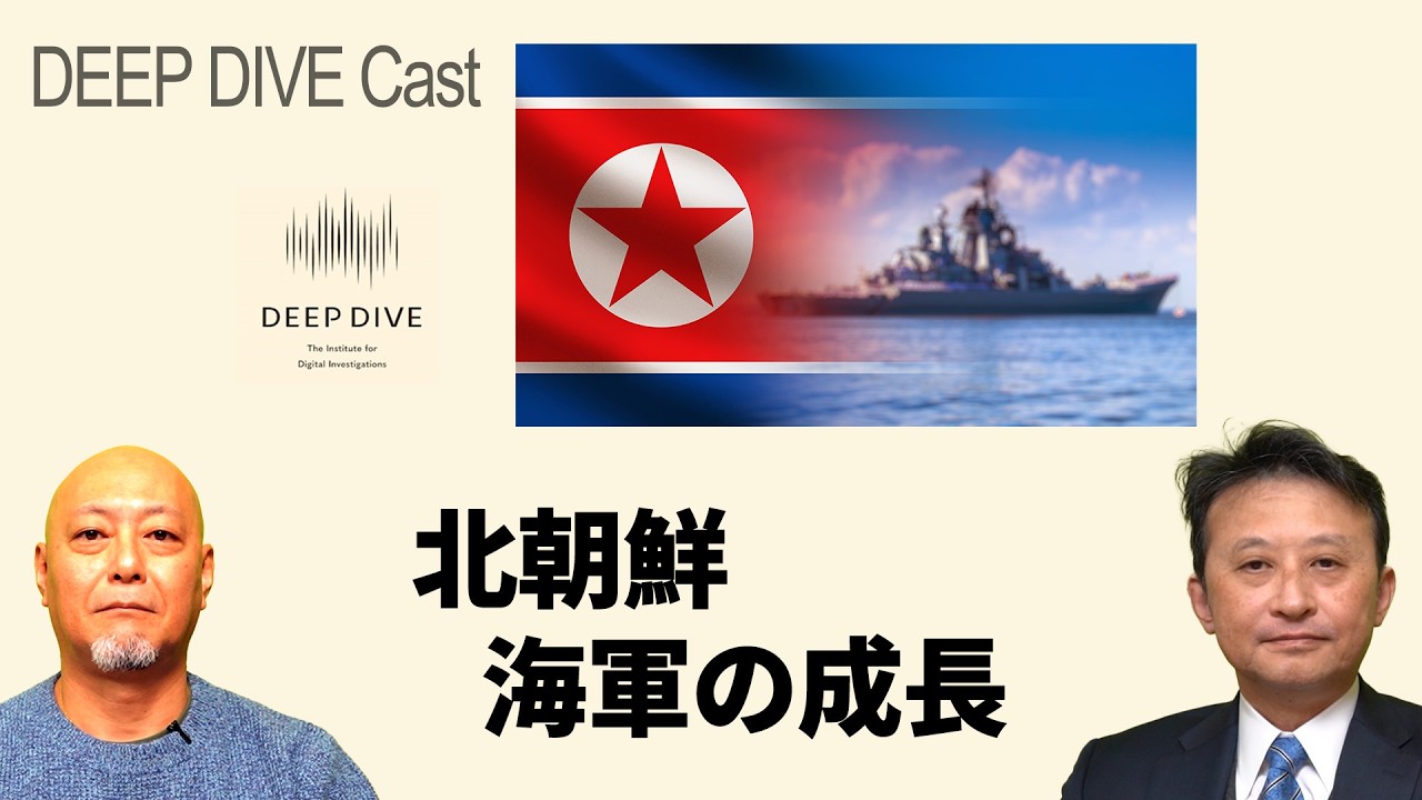 167北朝鮮海軍の成長