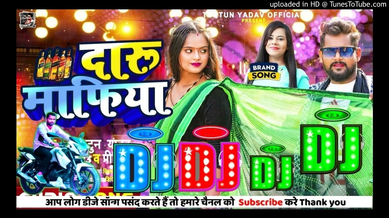 Daru Mafiya Dj Masum Music Ft Tuntun Yadav 2023