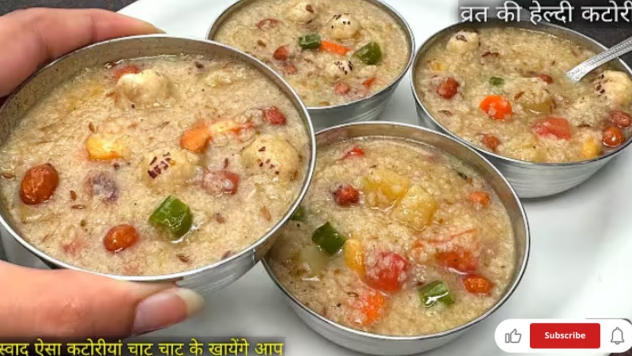 छोड़ो खिचड़ी - साबूदाना, व्रत के लिए आप इसे बनाना पूरे दिन थकान - कमजोरी दूर रहेगी| Vrat recipe 