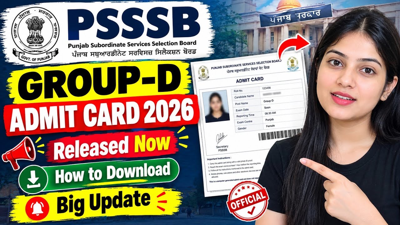 psssb group d admit card 2026 | how to download psssb group d admit card | mahir academy 