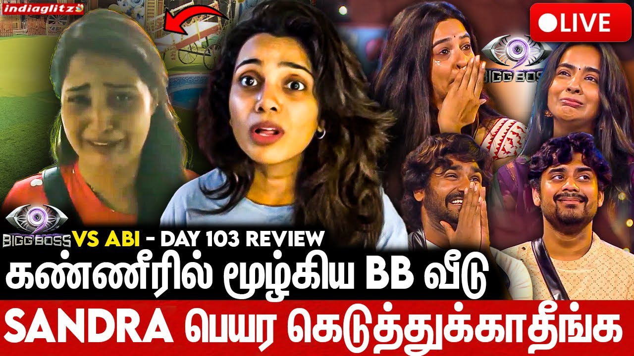 🔴LIVE :Diwakar-ஐ வெறுப்பேற்றிய Sandy Kavin மற்றும் Prajin | Abi vs BB| Day 103 Review