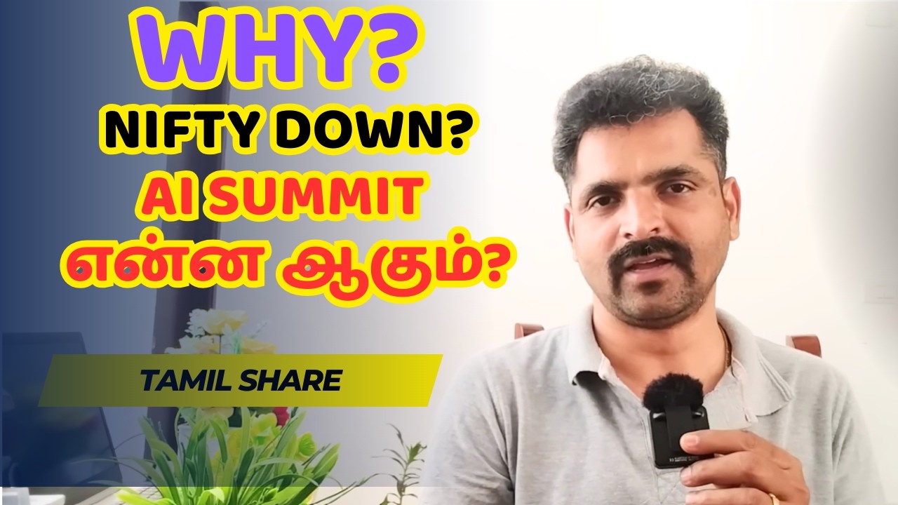 WHY NIFTY DOWN? TODAY ? AI SUMMIT என்ன ஆகும்? | BHEL OFS?