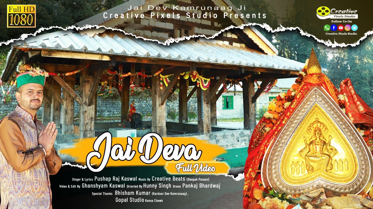 Jai Deva_(Full Video)_By_Pushap Raj Kaswal_Deepak Passan_Kamrunag Song 2020_CPS